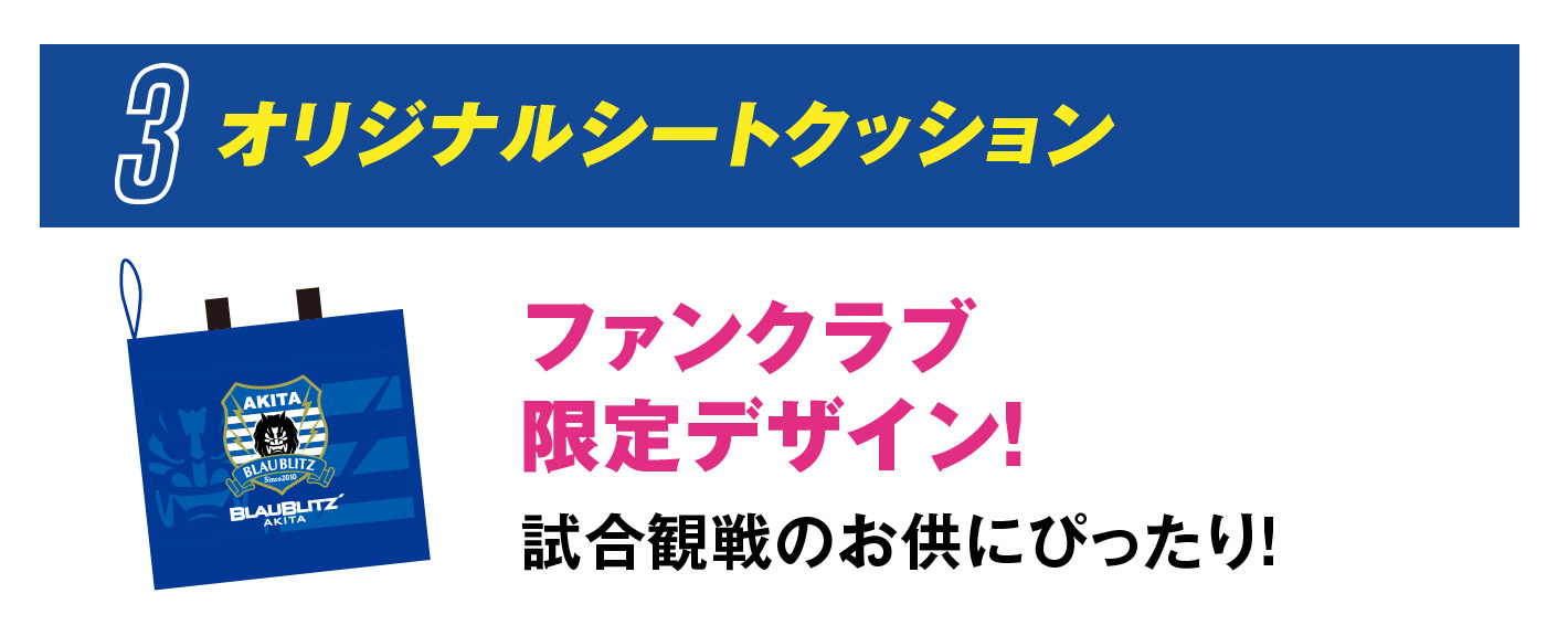 オリジナル